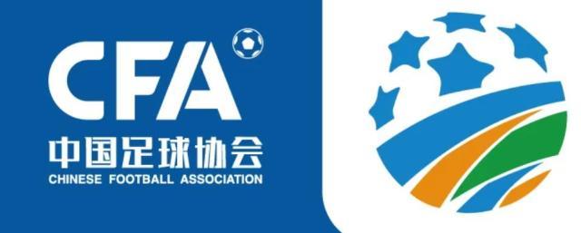 足协杯整体后移确保中超完赛 或在世界杯期间结束